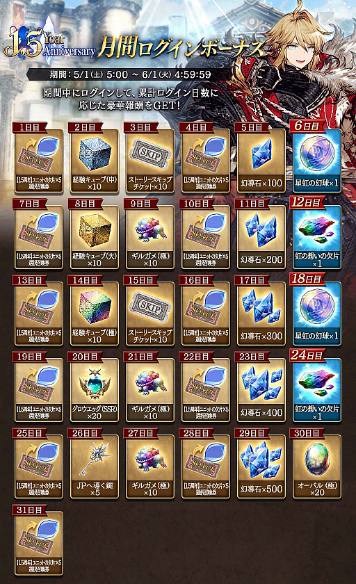 ꡼ No.008 | FFBEפǳΡFINAL FANTASY VII REMAKEץܤ˥ꥹȥХåȤ51ָо