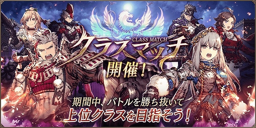 画像ギャラリー No.011のサムネイル画像 / 「FFBE幻影戦争」に新ユニット“ヴァルーシュ”が登場。1500万DL突破記念キャンペーンの開催も