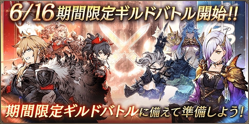 画像ギャラリー No.012のサムネイル画像 / 「FFBE幻影戦争」に新ユニット“ヴァルーシュ”が登場。1500万DL突破記念キャンペーンの開催も