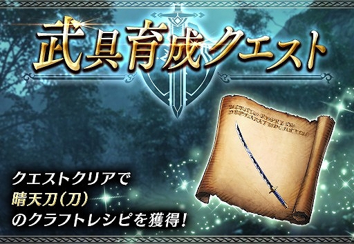 画像ギャラリー No.013のサムネイル画像 / 「FFBE幻影戦争」に新ユニット“ヴァルーシュ”が登場。1500万DL突破記念キャンペーンの開催も