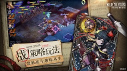 画像ギャラリー No.004のサムネイル画像 / 「FFBE幻影戦争」が中国で配信スタート