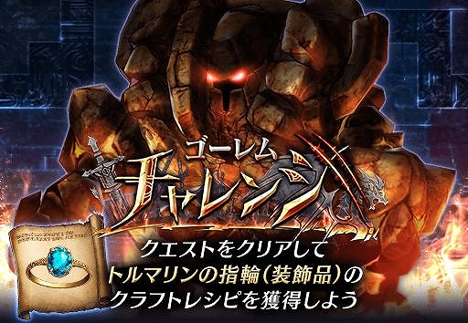 画像ギャラリー No.004のサムネイル画像 / 「FFBE幻影戦争」,新キャラのラメイガを獲得できるクエストが開始