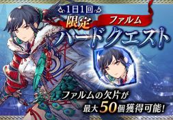 画像ギャラリー No.012のサムネイル画像 / 「FFBE 幻影戦争」,新ユニット“キルフェ(水着)”と“ファルム”が登場