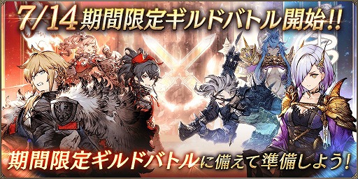 画像ギャラリー No.019のサムネイル画像 / 「FFBE 幻影戦争」,新ユニット“キルフェ(水着)”と“ファルム”が登場