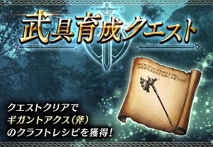 画像ギャラリー No.020のサムネイル画像 / 「FFBE 幻影戦争」,新ユニット“キルフェ(水着)”と“ファルム”が登場
