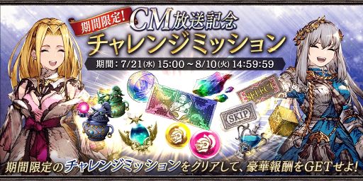 画像ギャラリー No.020のサムネイル画像 / 「FFBE 幻影戦争」で「FF XV」とのコラボが開催。ノクティスとプロンプトが登場