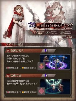 画像ギャラリー No.023のサムネイル画像 / 「FFBE 幻影戦争」で「FF XV」とのコラボが開催。ノクティスとプロンプトが登場