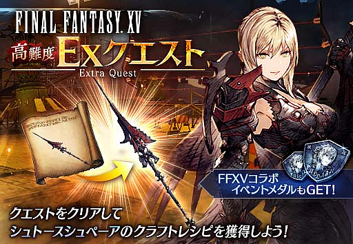 ꡼ No.001 | FFBE סFF XVɤȤΥܥ˥åȤȤơȥͥɤо