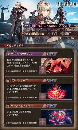 ꡼ No.004 | FFBE סFF XVɤȤΥܥ˥åȤȤơȥͥɤо