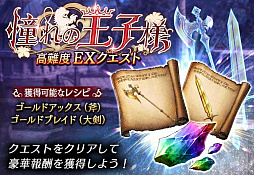 ꡼ No.014 | FFBE סFF XVɤȤΥܥ˥åȤȤơȥͥɤо