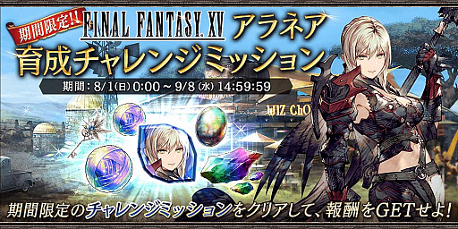 ꡼ No.015 | FFBE סFF XVɤȤΥܥ˥åȤȤơȥͥɤо