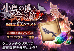 画像ギャラリー No.003のサムネイル画像 / 「FFBE幻影戦争」に水着姿のエルシレールが登場。新コンテンツ“アナザーストーリー”も公開