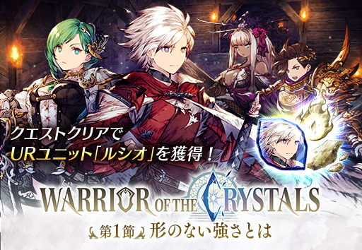 画像ギャラリー No.009のサムネイル画像 / 「FFBE幻影戦争」に水着姿のエルシレールが登場。新コンテンツ“アナザーストーリー”も公開