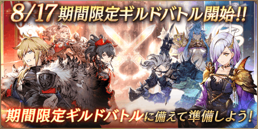 画像ギャラリー No.012のサムネイル画像 / 「FFBE幻影戦争」に水着姿のエルシレールが登場。新コンテンツ“アナザーストーリー”も公開