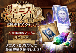 画像ギャラリー No.016のサムネイル画像 / 「FFBE幻影戦争」に水着姿のエルシレールが登場。新コンテンツ“アナザーストーリー”も公開