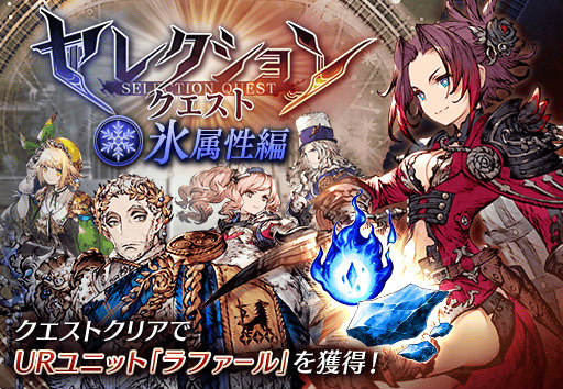 画像ギャラリー No.005のサムネイル画像 / 「FFBE 幻影戦争」,新ビジョンカード“再会の誓い”などが登場