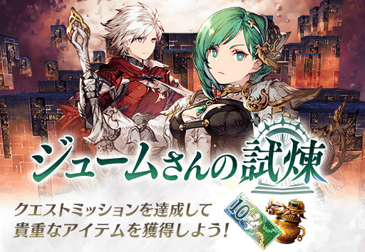 画像ギャラリー No.009のサムネイル画像 / 「FFBE 幻影戦争」,新ビジョンカード“再会の誓い”などが登場