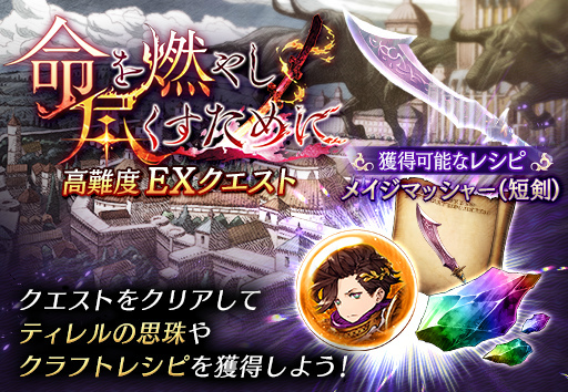 画像ギャラリー No.011のサムネイル画像 / 「FFBE 幻影戦争」,新ビジョンカード“再会の誓い”などが登場