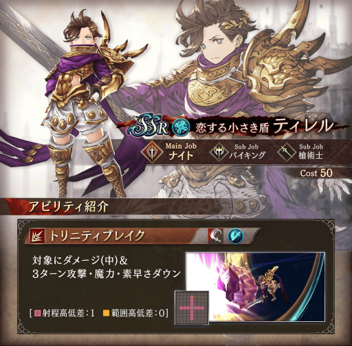 画像ギャラリー No.013のサムネイル画像 / 「FFBE 幻影戦争」,新ビジョンカード“再会の誓い”などが登場