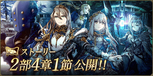 画像ギャラリー No.014のサムネイル画像 / 「FFBE 幻影戦争」,新ビジョンカード“再会の誓い”などが登場