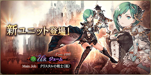 ꡼ No.001 | FFBEפ˿˥åȡȥ塼о