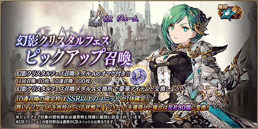 ꡼ No.002 | FFBEפ˿˥åȡȥ塼о