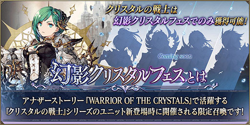 ꡼ No.004 | FFBEפ˿˥åȡȥ塼о