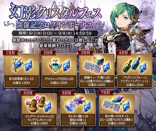 ꡼ No.005 | FFBEפ˿˥åȡȥ塼о