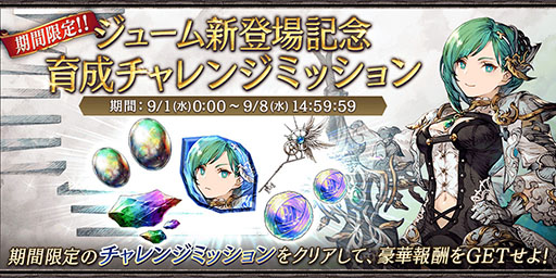 ꡼ No.006 | FFBEפ˿˥åȡȥ塼о