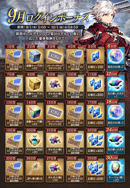 ꡼ No.007 | FFBEפ˿˥åȡȥ塼о