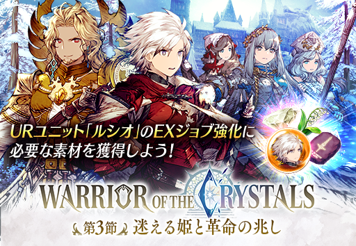 画像ギャラリー No.008のサムネイル画像 / 「FFBE幻影戦争」新URユニット“フェデリカ(ハロウィン)”が登場。アナザーストーリー第1章第3節も公開