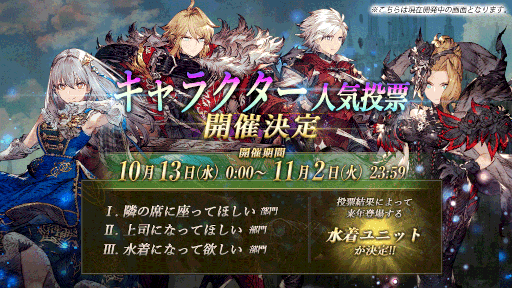 画像ギャラリー No.009のサムネイル画像 / 「FFBE幻影戦争」新URユニット“フェデリカ(ハロウィン)”が登場。アナザーストーリー第1章第3節も公開