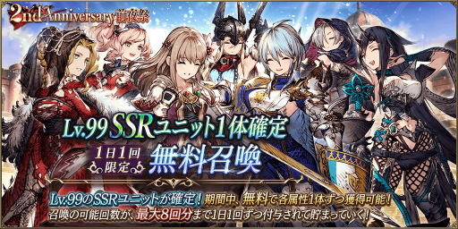 画像ギャラリー No.005のサムネイル画像 / 「FFBE 幻影戦争」,ハロウィン ver.の新ビジョンカードが期間限定で登場