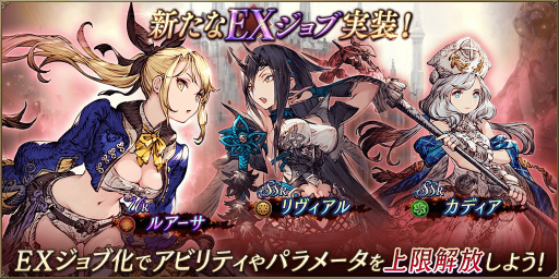 画像ギャラリー No.007のサムネイル画像 / 「FFBE 幻影戦争」,ハロウィン ver.の新ビジョンカードが期間限定で登場
