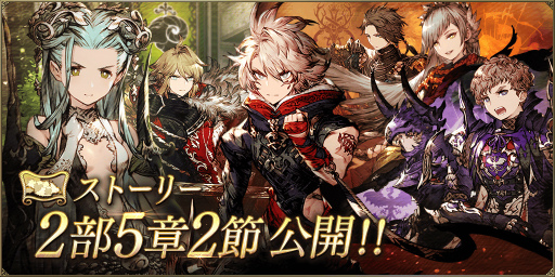 画像ギャラリー No.008のサムネイル画像 / 「FFBE 幻影戦争」,ハロウィン ver.の新ビジョンカードが期間限定で登場