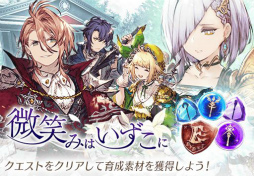 画像ギャラリー No.007のサムネイル画像 / 「FFBE 幻影戦争」に新ユニット“曇り無き賢人ラナン”が登場