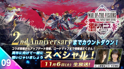 画像ギャラリー No.012のサムネイル画像 / 「FFBE 幻影戦争」に新ユニット“曇り無き賢人ラナン”が登場