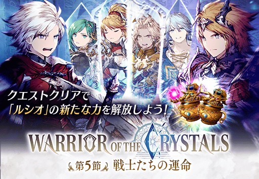 画像ギャラリー No.010のサムネイル画像 / 「FFBE 幻影戦争」,新ユニット“ルアーサ(Xmas)”が登場。新ビジョンカードも