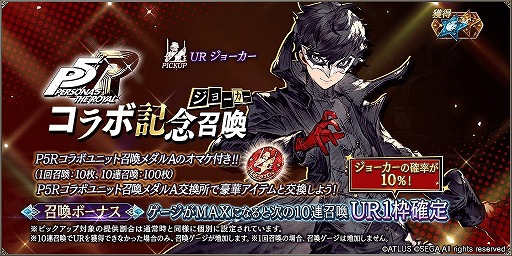 ꡼ No.002 | FFBE ס֥ڥ륽 5 פȤΥܤ򳫺šбοTVCMǳ