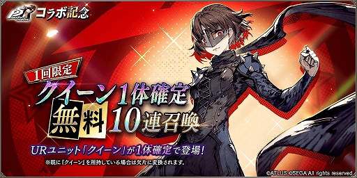 ꡼ No.005 | FFBE ס֥ڥ륽 5 פȤΥܤ򳫺šбοTVCMǳ