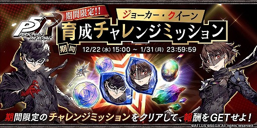 ꡼ No.008 | FFBE ס֥ڥ륽 5 פȤΥܤ򳫺šбοTVCMǳ