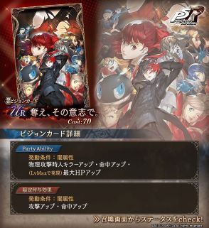 ꡼ No.011 | FFBE ס֥ڥ륽 5 פȤΥܤ򳫺šбοTVCMǳ