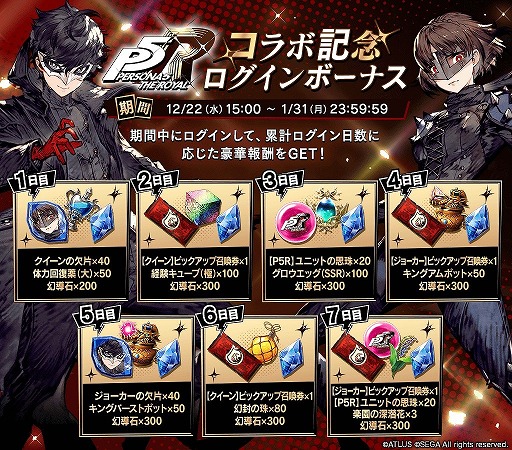 ꡼ No.012 | FFBE ס֥ڥ륽 5 פȤΥܤ򳫺šбοTVCMǳ