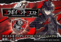 ꡼ No.013 | FFBE ס֥ڥ륽 5 פȤΥܤ򳫺šбοTVCMǳ