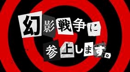 画像ギャラリー No.008のサムネイル画像 / 「FFBE 幻影戦争」,「ペルソナ5 ザ・ロイヤル」とのコラボで新コラボユニット“ヴァイオレット”が参戦に