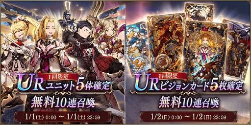 画像ギャラリー No.013のサムネイル画像 / 「FFBE 幻影戦争」,「ペルソナ5 ザ・ロイヤル」とのコラボで新コラボユニット“ヴァイオレット”が参戦に