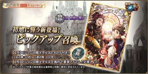 画像ギャラリー No.017のサムネイル画像 / 「FFBE 幻影戦争」,「ペルソナ5 ザ・ロイヤル」とのコラボで新コラボユニット“ヴァイオレット”が参戦に