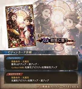 画像ギャラリー No.018のサムネイル画像 / 「FFBE 幻影戦争」,「ペルソナ5 ザ・ロイヤル」とのコラボで新コラボユニット“ヴァイオレット”が参戦に