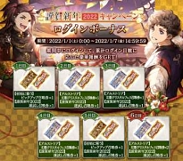 画像ギャラリー No.020のサムネイル画像 / 「FFBE 幻影戦争」,「ペルソナ5 ザ・ロイヤル」とのコラボで新コラボユニット“ヴァイオレット”が参戦に