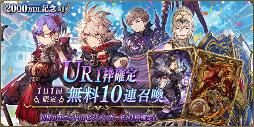 画像ギャラリー No.006のサムネイル画像 / 「FFBE 幻影戦争」,新URユニット“レズニック”が登場